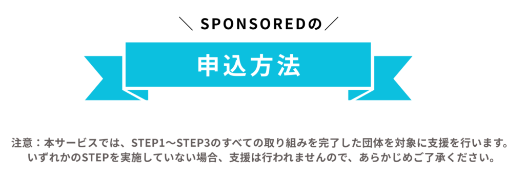 <div id="moshikomi"></div>
